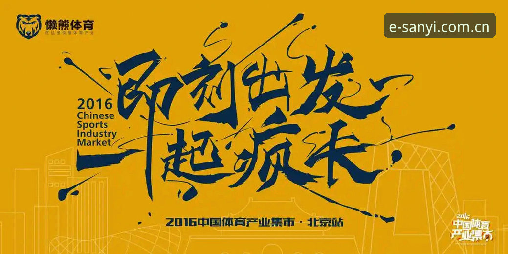 三亿体育登录网址官方主页的两种入口路径：哪个才是真正的省时之选？